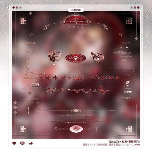 【罗曼蒂克】独家稿风欧式中世纪水印框套组适配原创头像oc设稿件
