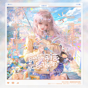 【萌感穿搭系】稿风少女水印框套组原创头像oc适配今日宜扭蛋狼叔