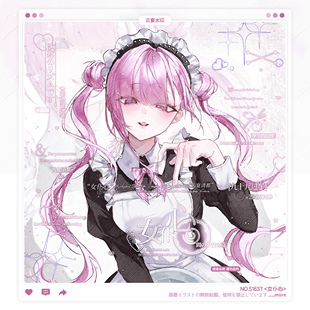 【女仆心】少女水印框套组原创头像oc设稿适配一川周年庆跳跳赠图