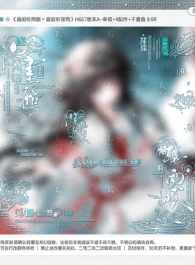 【画船听雨眠】像素药丸河马适配情侣水印套组原创扭蛋头像框设稿