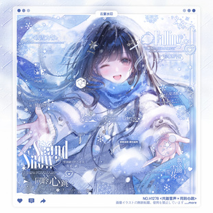 【共踏雪声】日漫情侣百搭冬日水印框套组原创头像oc适配不困雪地