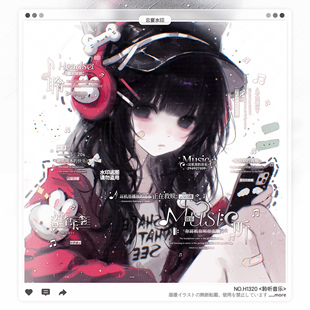 日漫可爱水印框套组原创头像适配无限循环扭蛋秋秋赠 聆听音乐