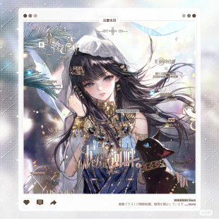 【尼罗河畔×砂海之歌】里世界亚麻适配情侣水印套组原创扭蛋头像
