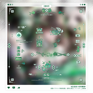 【中华美食】中式古风食物元素水印框套组适配原创扭蛋头像设稿件
