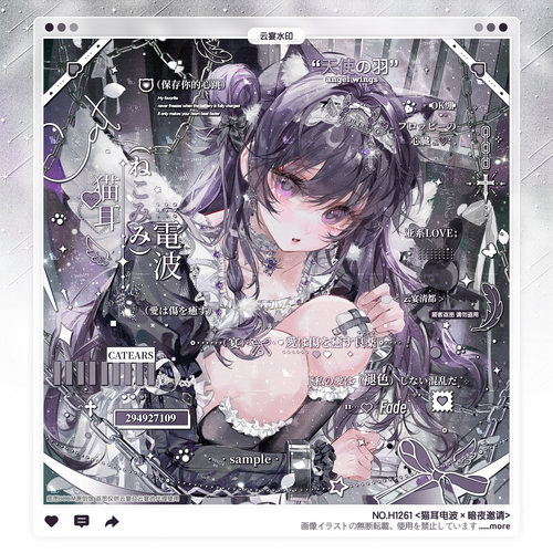 【猫耳电波】日漫情侣水印框套组原创头像oc设稿适配BOOM扭蛋阿溱