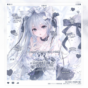 【疗愈小猫】可爱水印框套组原创头像设稿适配一川周年庆早睡赠图