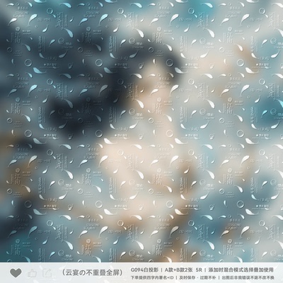 【古风全屏水印】小鱼泡泡不重叠懒人原创扭蛋头像约稿用黑素浮雕