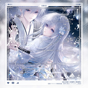 古风情侣水印框套组原创头像oc设稿适配下一秒扭蛋早睡 昨夜风