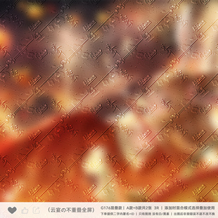 【落花流水】古风斜线二层不重叠全屏水印原创扭蛋头像设稿件oc