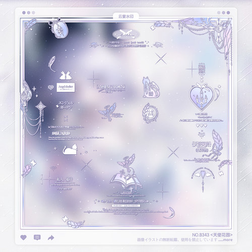 【天使花园】稿风水印框套组原创厚涂头像oc设稿件适配一家喵小腥