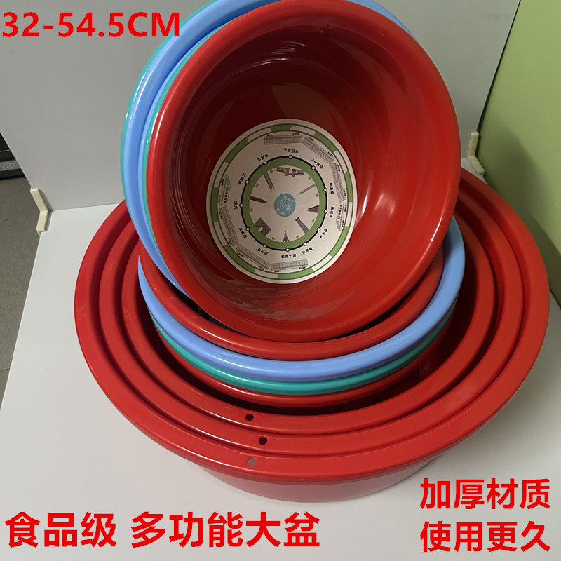 肥猫牌塑料盆商用加厚多色圆盆洗脸盆洗菜大码宝宝洗澡儿童洗衣盆