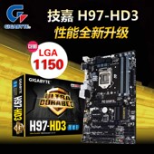 机I74770台式 1150针Gigabyte 机 Z97B85主板 E3V3台式 技嘉H97 HD3