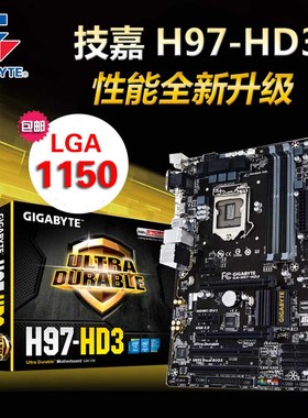 1150针Gigabyte/技嘉H97-HD3 Z97B85主板 E3V3台式机I74770台式机