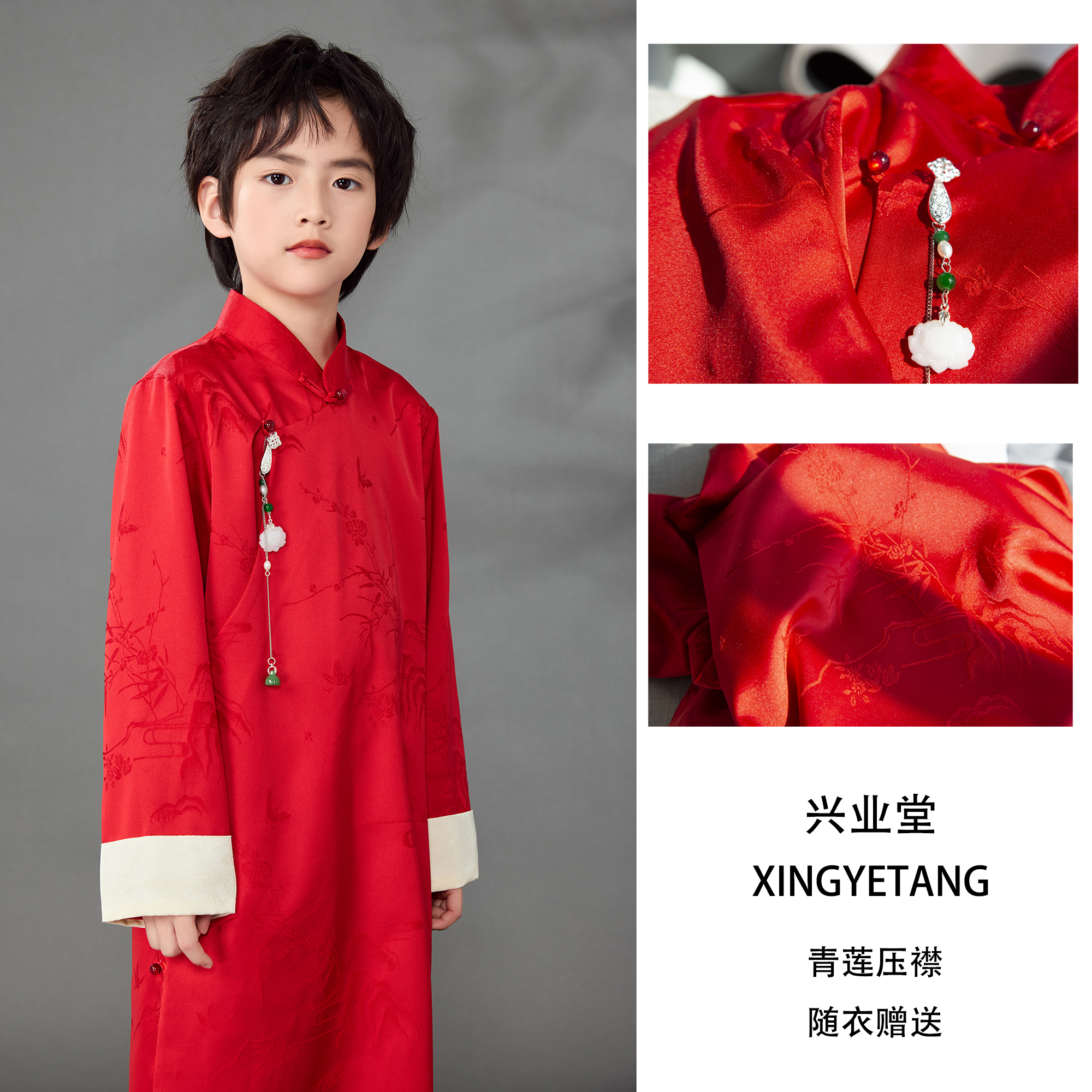 男童红色中式春夏表演服国风长衫