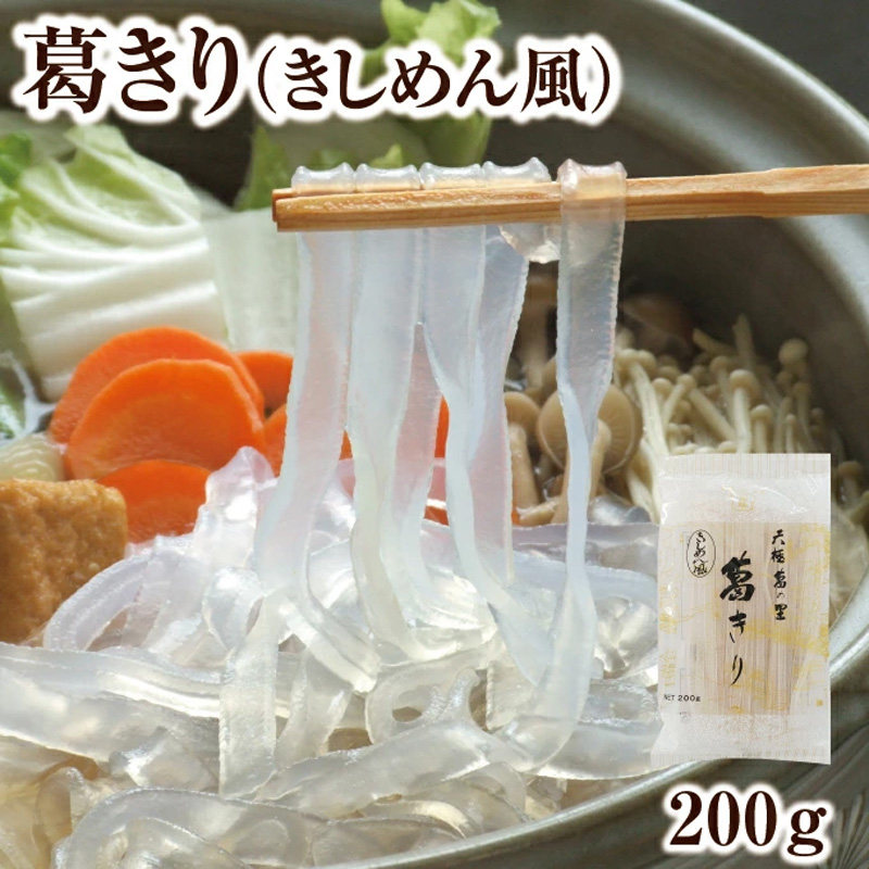 日本 吉野本葛天极堂 葛粉面 多规格
