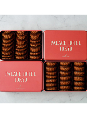 日本 秋冬限定 肉桂生姜/椰子曲奇礼盒 盒装 340-420g