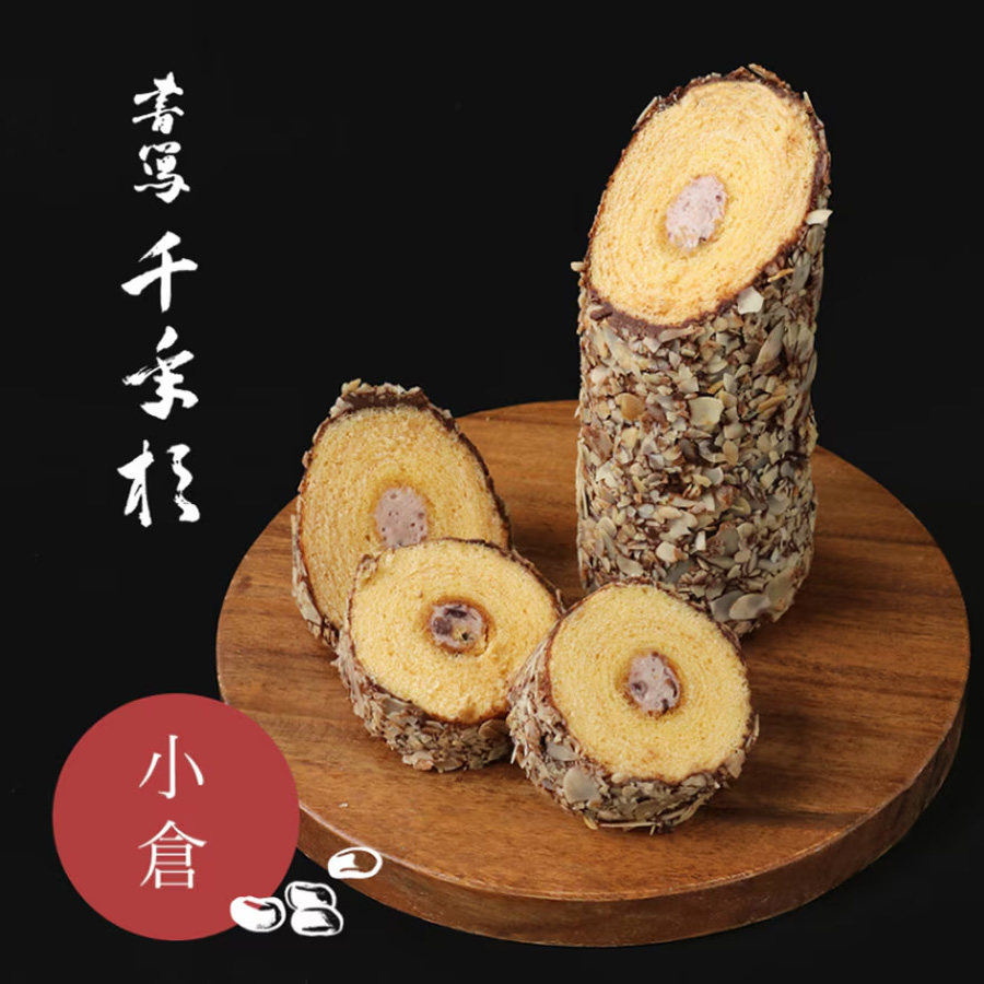 日本 红豆奶油/柚子羊羹夹心杏仁碎脆皮年轮 盒装 整只