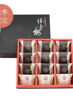 日本 和歌山胜僖梅 四种类纪州南高梅礼盒 盒装 12枚