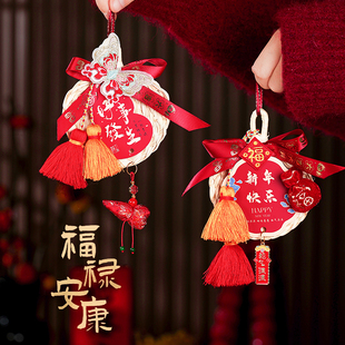 新年装饰挂件2026马年入户门把手挂件过年春节喜庆蒲扇万字结挂饰
