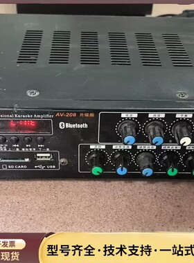 HYUNDAU AV208升级版蓝牙功放询价