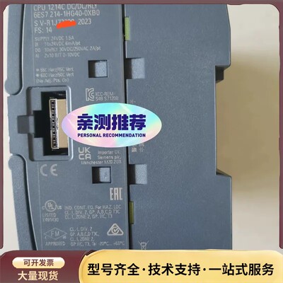 西门子SIMATIC S7-1200 CPU 1214C，型询价