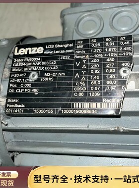 GSS04-2M HAR 063C42 伦茨电机 MDEM询价