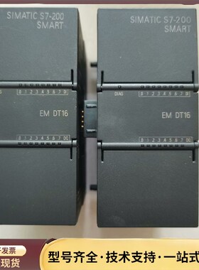 西门子SIMATIC S7-200 SMART EM DT1询价