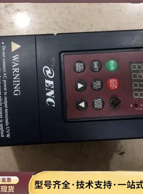 易驱变频器EDS800-2S0007N，功率0.75kw，2询价