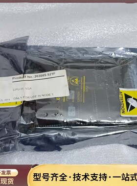 203085-521F CPU-III VGA询价