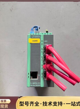 拆机菲尼克斯交换机 FL SWITCH 5TX 283208询价