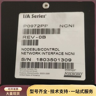 NCNI福克斯波罗卡询价 福克斯波罗P0972PP REV