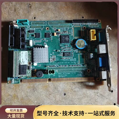 Vortex86SX/DX ISA 工控主板 拆机件询价