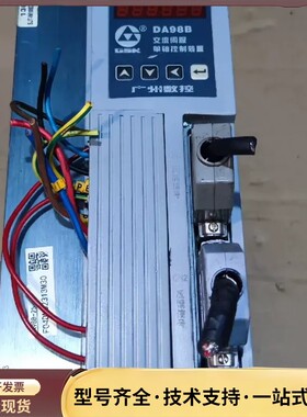 广数DA98B-25伺服驱动器，剪线拆机，成色如图，实物图拍询价