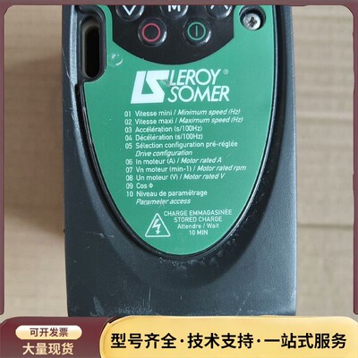 SKA1200025 艾默生变频器 0.25KW 220V询价