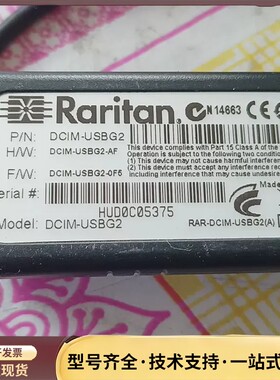 原装Raritan 力登 DCIM-USBG2~询价