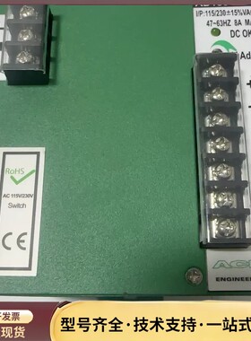 艾可AD1240-24C24VDC-10A询价