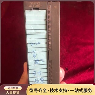 西门子6ES7332-5HB01-0AB0,工厂清出,写明有询价