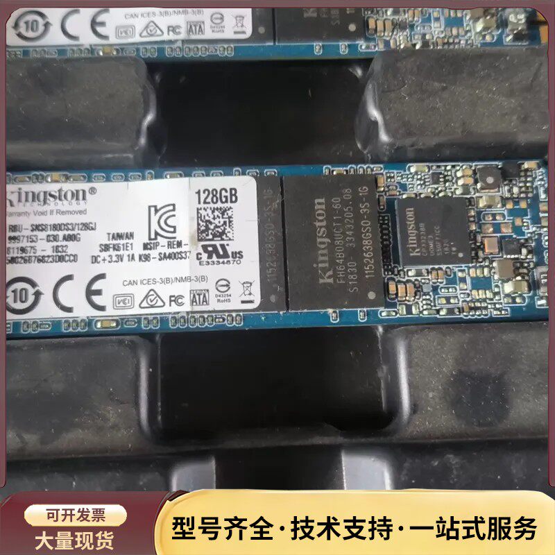金士顿Kingston 128GB M.2 2280 SAT询价