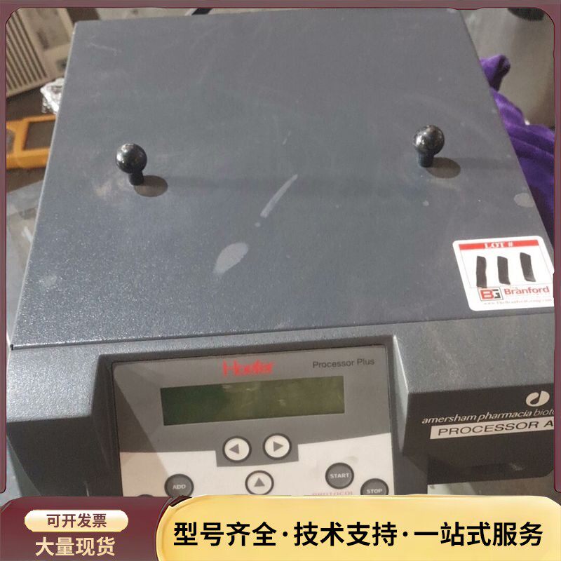 进口实验室仪器，processor plus型，凝胶仪，功能询价