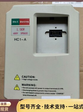 海利普变频器HC1A01D543C 1.5KW 400询价