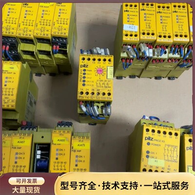 皮尔兹安全继电器777581五个，777583两个，7775询价
