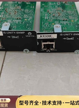 艾默生 维谛 VERTOV IS—UNITY—SN询价