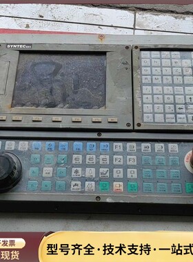 SYNTEC EZ3数控系统、二手拆机、图片就是实物成色如图询价