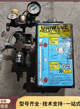 UNIWAVE PROJECTILE 419 拆机一台 带压询价
