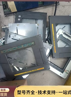 发那科32i-MODEL A外壳和框。如图9套，成色可以，打询价