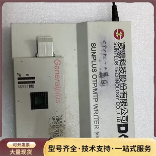 一个某凌烧录器 只有图中这个机子询价 成色如图