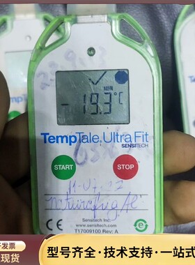 美国SENSITECH TempTale4 ULTRA 冷链询价