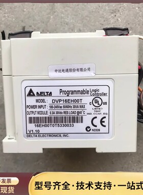 DVP16EH00T 台达PLC 实物图 功能正常询价