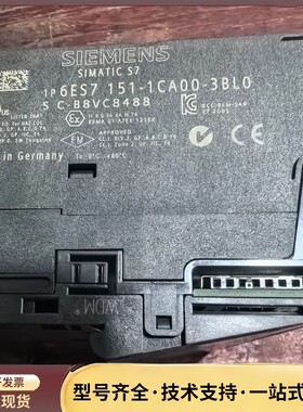 西门子PLC，151-1CA00-3BL0，二手拆机，实物拍询价