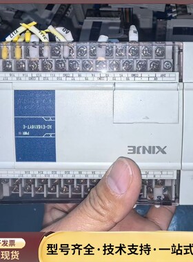 信捷PLC扩展模块 XC-E16X16YT-E询价